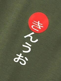 Manfinity Homme Men Fish & Japanese Letter Graphic Tee -Man Style Shop 16484578219a1170f5dae0d1eed7b99bc91edca75f thumbnail 405x552